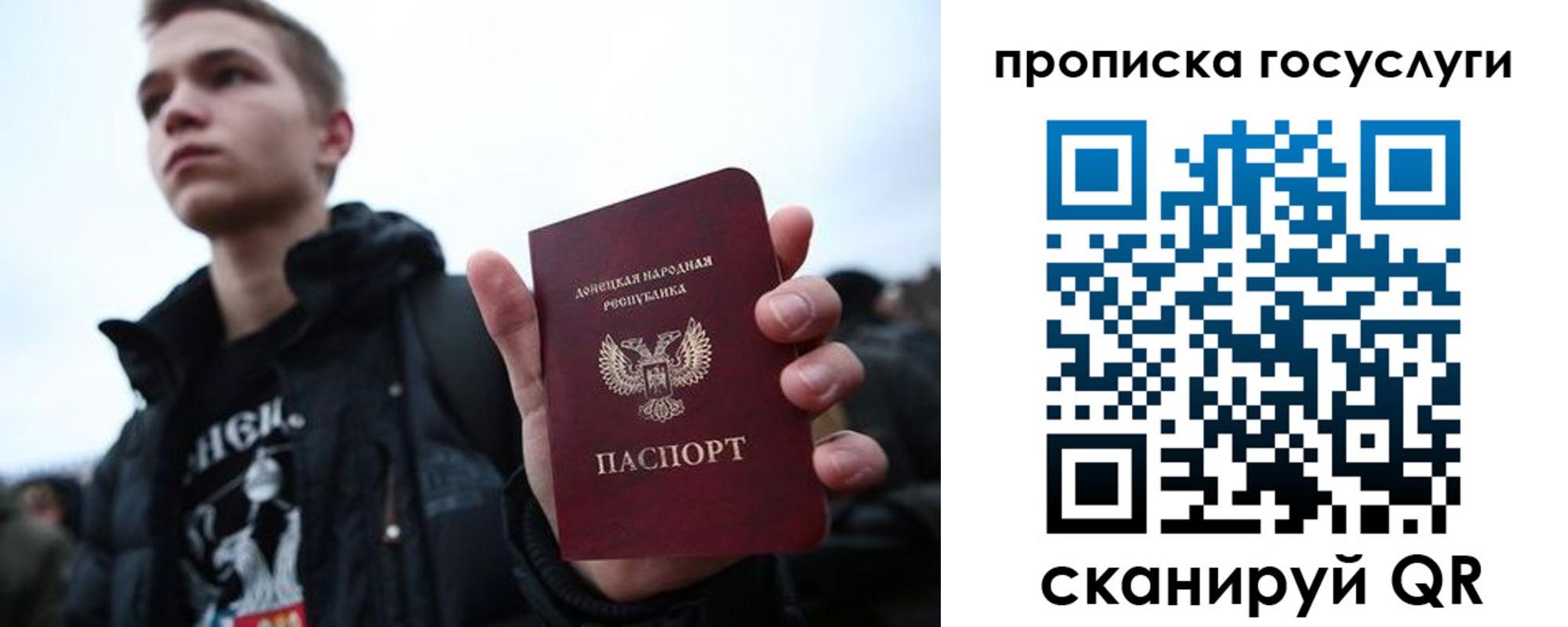 прописка 2025 в Йошкар-Оле