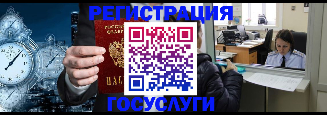 временная регистрация в квартире в Йошкар-Оле